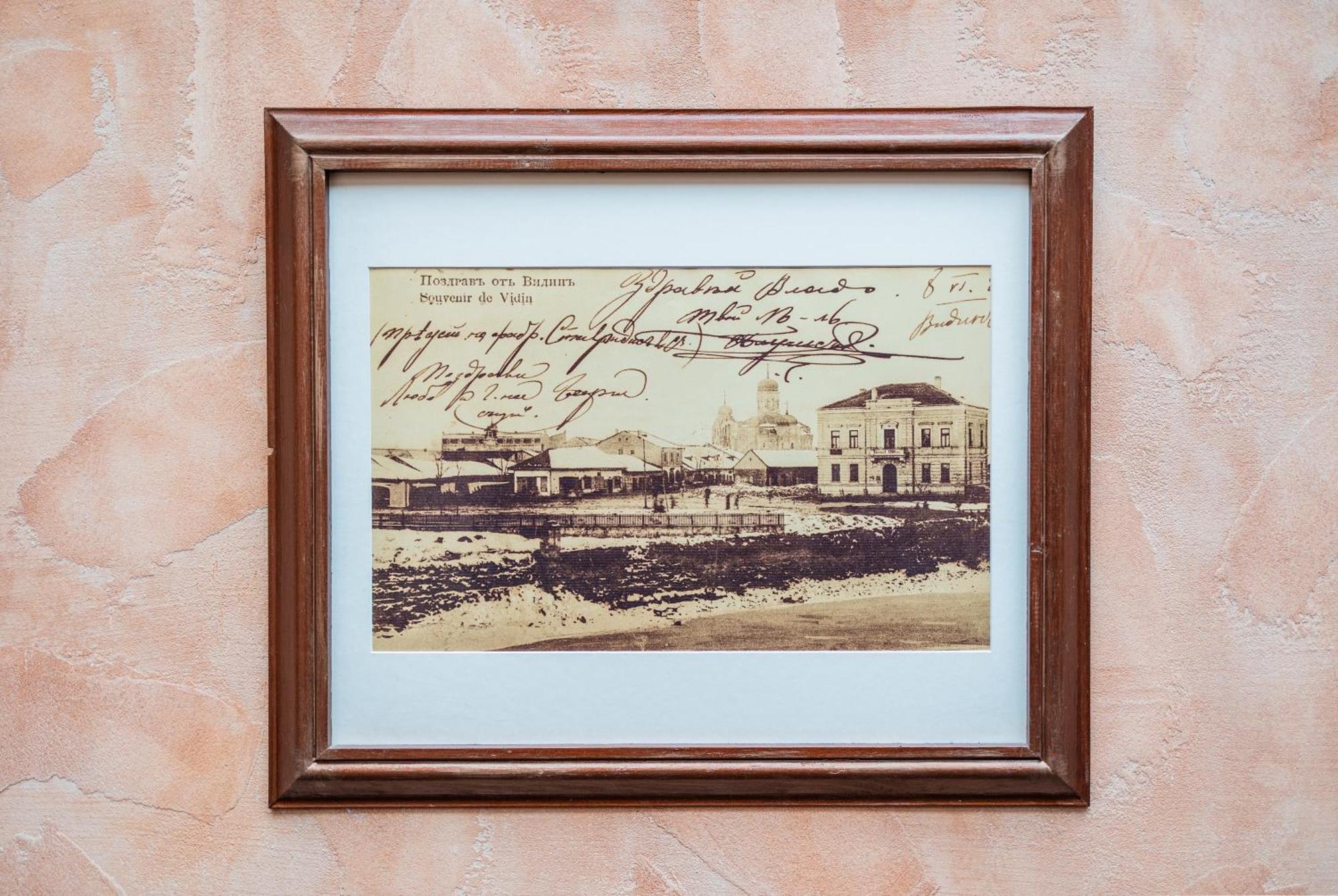 Hotel Neptun Vidin Esterno foto